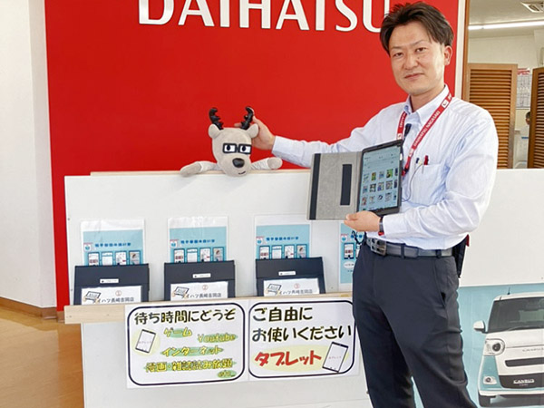 電子書籍